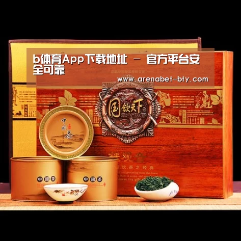 浓香铁观音_014