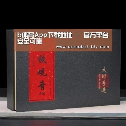 清香铁观音_02