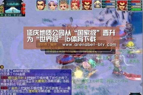 b体育下载