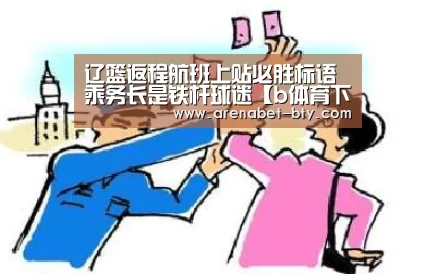 b体育下载